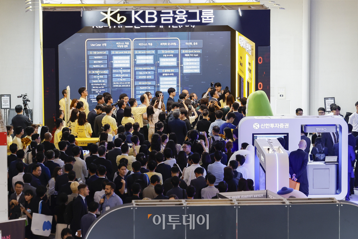 ▲김병환 금융위원회 위원장이 27일 서울 중구 동대문디자인플라자에서 열린 코리아 핀테크 위크 2024 KB국민은행 부스에서 관계자에게 부스에 대한 설명을 듣고 있다. 핀테크와 인공지능, 금융의 미래를 열다를 주제로 열린 코리안 핀테크 위크는 이날부터 29일까지 사흘간 진행된다. 조현호 기자 hyunho@