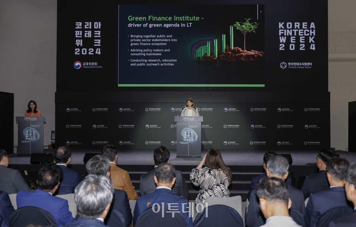 ▲긴타레 스카이스테 리투아니아 재무장관이 27일 서울 중구 동대문디자인플라자에서 열린 코리아 핀테크 위크 2024에서 축사를 하고 있다. 조현호 기자 hyunho@