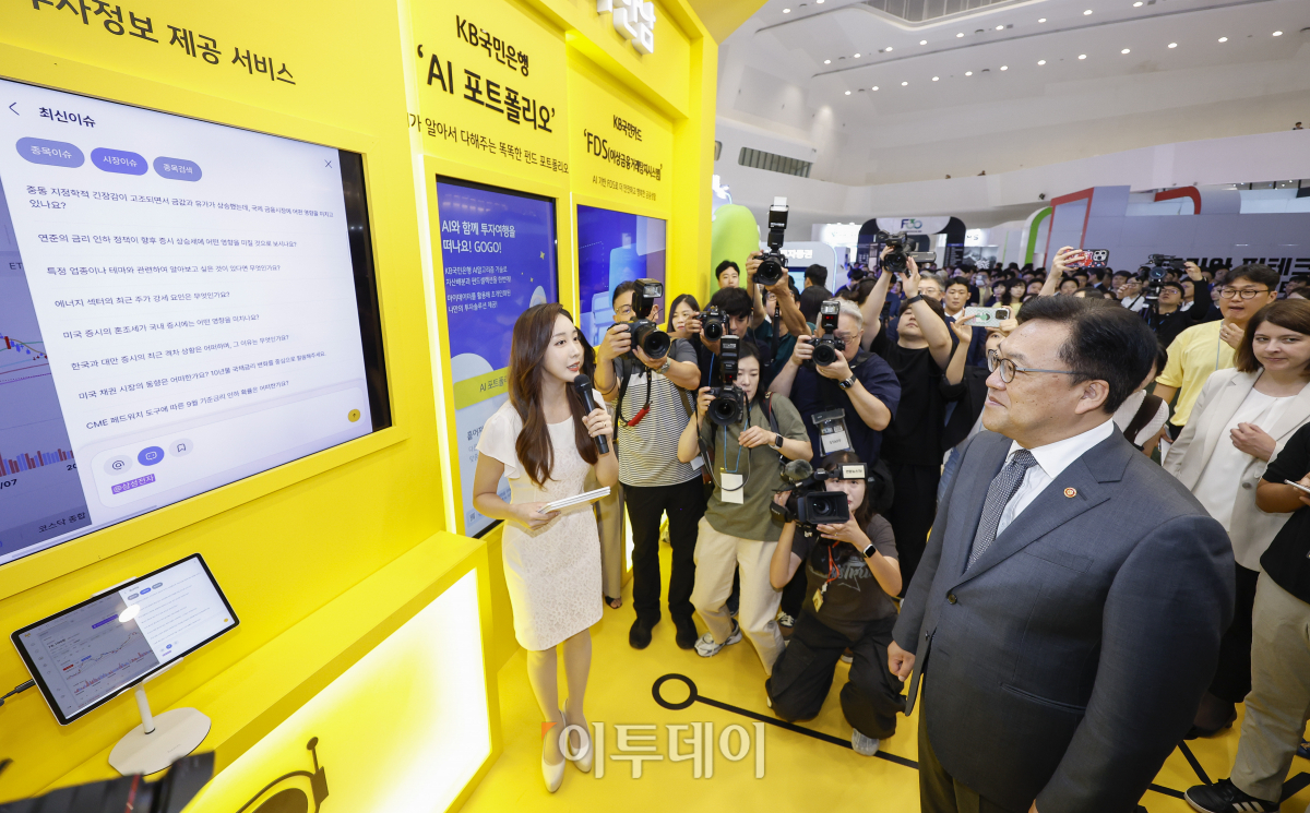 ▲김병환 금융위원회 위원장이 27일 서울 중구 동대문디자인플라자에서 열린 코리아 핀테크 위크 2024 KB국민은행 부스에서 관계자에게 부스에 대한 설명을 듣고 있다. 핀테크와 인공지능, 금융의 미래를 열다를 주제로 열린 코리안 핀테크 위크는 이날부터 29일까지 사흘간 진행된다. 조현호 기자 hyunho@