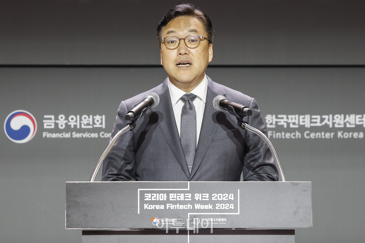 ▲김병환 금융위원회 위원장이 27일 서울 중구 동대문디자인플라자에서 열린 코리아 핀테크 위크 2024에서 환영사를 하고 있다. 조현호 기자 hyunho@