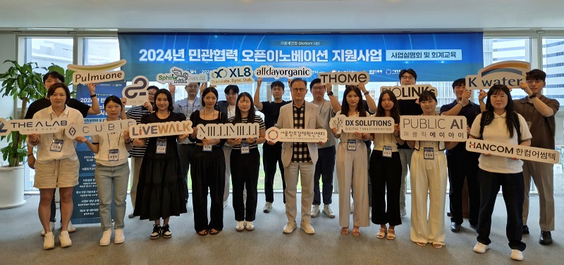 ▲서울창조경제혁신센터 제공 