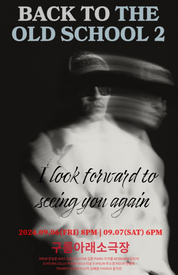 ▲MC스나이퍼(사진=비카이트)