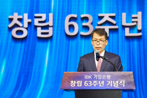 ▲1일 서울 중구 을지로 기업은행 본점에서 열린 창립 63주년 기념식에서 김성태 IBK기업은행장이 기념사를 하고 있다. (사진제공= 기업은행)