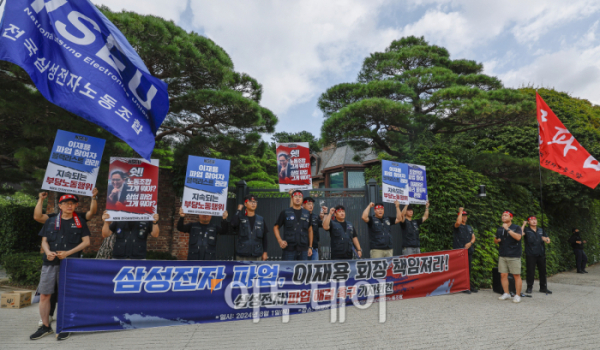 ▲전국삼성전자노동조합이 1일 서울 용산구 소재 이재용 삼성전자 회장 자택 앞에서 열린 '이재용 회장, 무노조 경영 폐기 약속을 지켜라!' 삼성전자 파업 해결 촉구 기자회견에서 구호를 외치고 있다. 조현호 기자 hyunho@