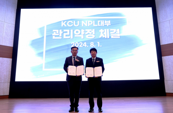 ▲8월 1일 ‘KCU NPL 대부’ 창립기념식에서 조용록(왼쪽) KCU NPL 대표이사와 김윤식 신협중앙회 회장이 기념사진을 촬영하고 있다. (사진제공=신협)