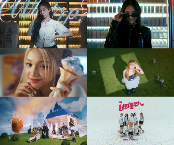 ▲유니스 '너만 몰라' 뮤직비디오(사진제공=F&F엔터테인먼트)