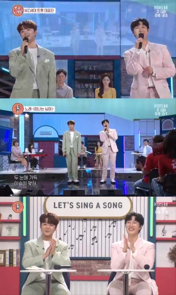 ▲박민수, 공훈(사진 = KBS 1TV ‘아침마당’ 방송 화면 캡처)