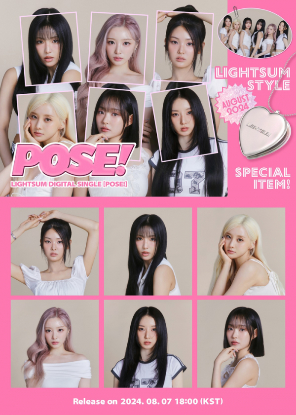 ▲LIGHTSUM(라잇썸)(사진제공=큐브엔터테인먼트)