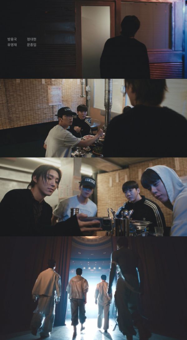 ▲방용국&정대현&유영재&문종업(사진 = MA엔터테인먼트 제공)