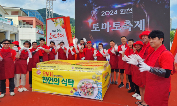 ▲오뚜기가 후원한 ‘2024 화천 토마토축제’ 현장. (사진제공=오뚜기)