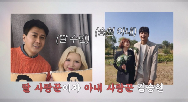 ▲김승현이 '조선의 사랑꾼'에 출연한다.(사진제공=TV조선)