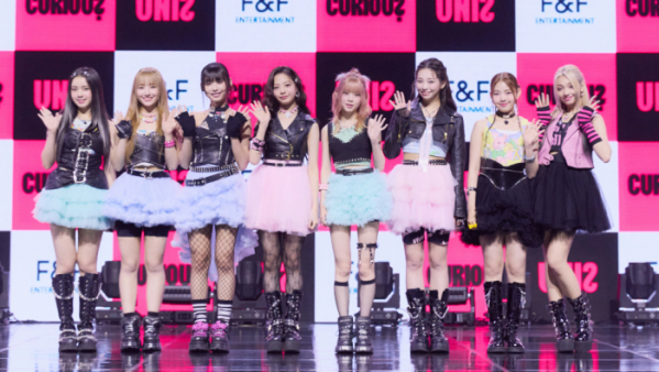 ▲그룹 유니스(UNIS)(사진제공=F&F엔터테인먼트)