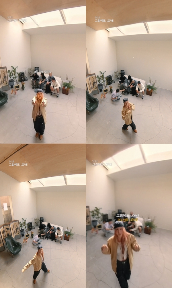 ▲쏠(사진 = 아메바컬쳐 제공)