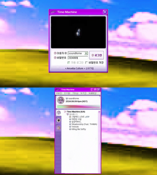 ▲쏠(사진 = 아메바컬쳐 제공)