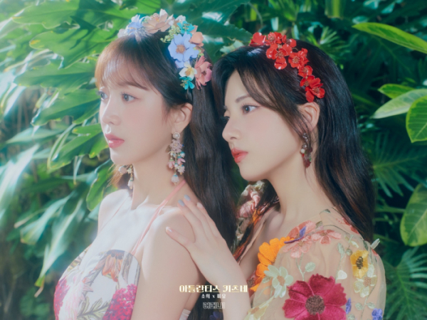 ▲아틀란티스 키츠네(사진 = nCH 엔터테인먼트 제공)