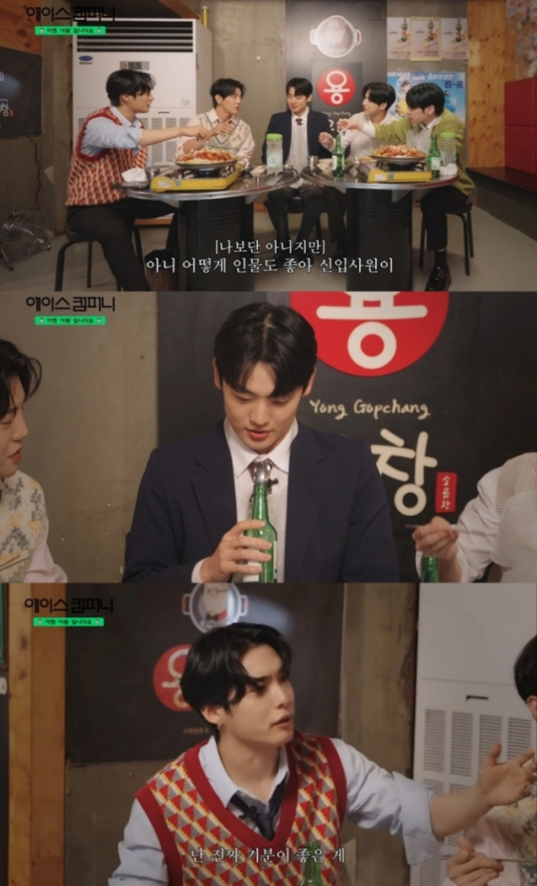 ▲에이스(사진 = 에이스 공식 유튜브, ‘Be My Korea’ 유튜브 영상 캡처)