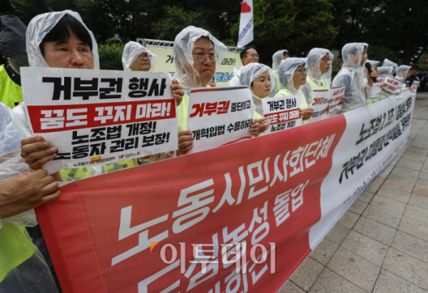 ▲전국민주노동조합총연맹, 노조법 2·3조 개정 운동본부, 거부권을 거부하는 전국비상행동이 7일 서울 종로구 보신각 앞에서 노조법 2·3조, 방송법 쟁취! 거부권 대통령 윤석열을 거부한다! 노동시민사회단체 도심농성 돌입 기자회견을 하고 있다. 조현호 기자 hyunho@