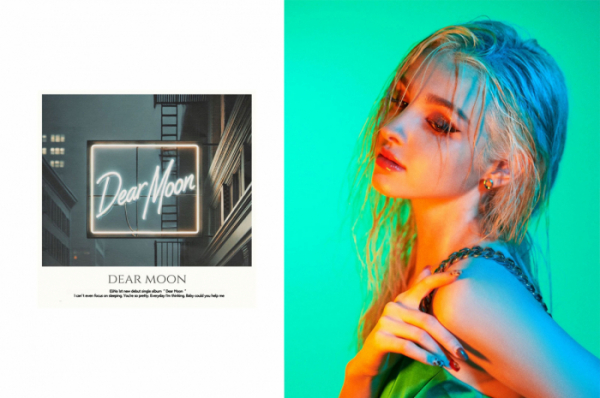 ▲카리모바 엘리나 앨범 발매(사진제공=순이엔티)