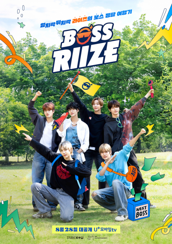 ▲라이즈 ‘BOSS RIIZE’(사진제공=SM엔터테인먼트)