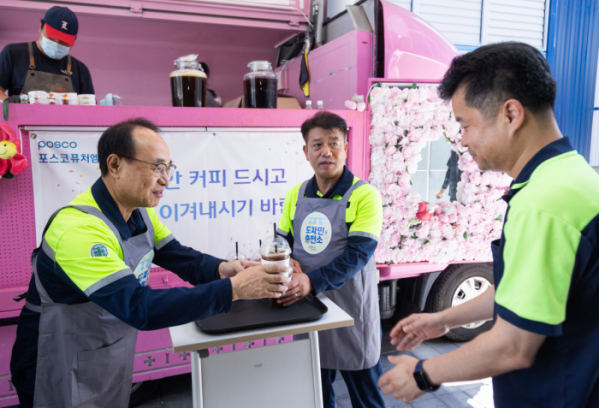 ▲유병옥 포스코퓨처엠 사장(왼쪽 첫 번째)이 7일 포항 블루밸리산업단지 인조흑연 음극재 공장을 찾아 직원들에게 아이스커피를 전달하고 있다. (사진제공=포스코퓨처엠)