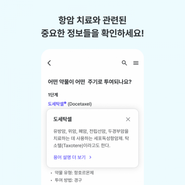 (사진제공=루닛케어)