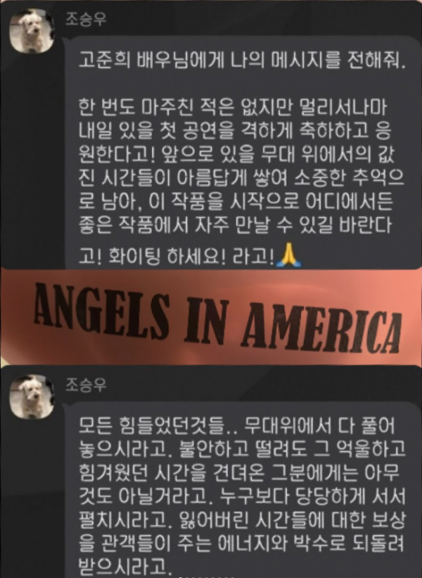 (출처=배우 고준희 인스타그램)