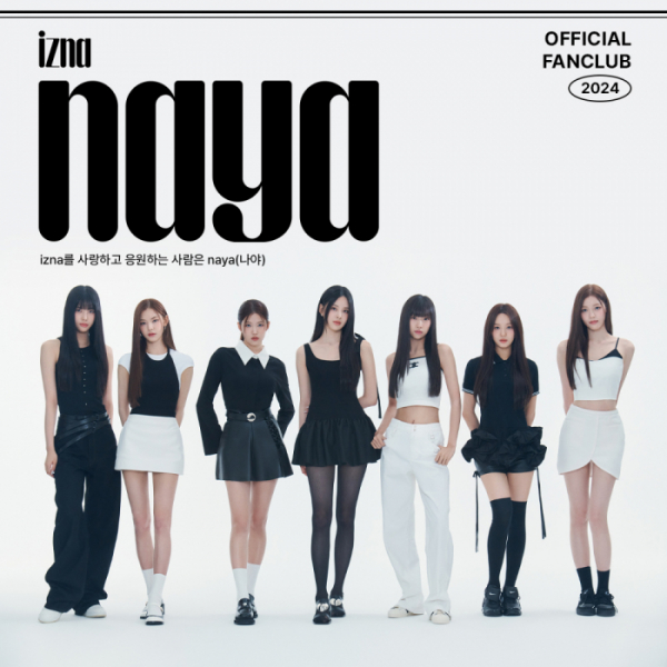 ▲이즈나(사진 = 웨이크원 제공)