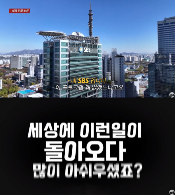 (출처=유튜브 채널 '달리' 캡처)