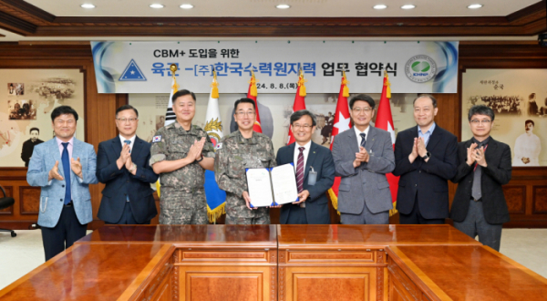 ▲한국수력원자력이 8일 충남 계룡대 육군본부에서 육군과 '빅데이터·인공지능(AI) 기반 설비자동예측진단시스템 분야 교류 및 협력을 위한 협약'을 체결했다. (사진제공=한국수력원자력)