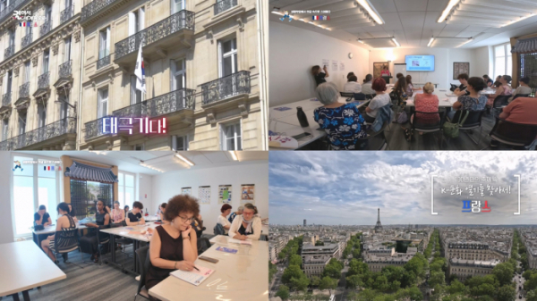 ▲'걸어서 세계속으로' (사진제공=KBS1)