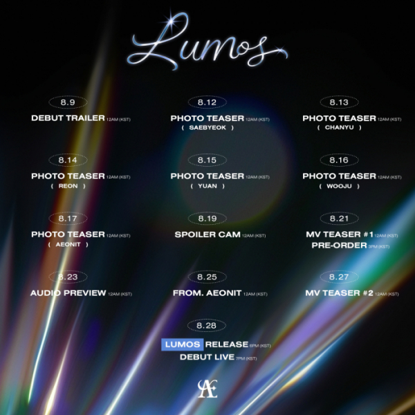 ▲이오닛 데뷔 스케줄러(사진제공=온마인드)