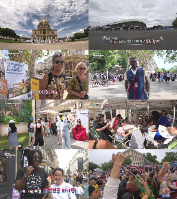 ▲'걸어서 세계속으로' (사진제공=KBS 1TV)