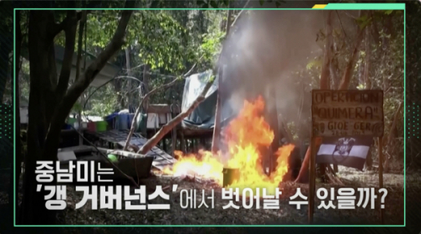 ▲'이슈 PICK 쌤과 함께'(사진제공=KBS 1TV)