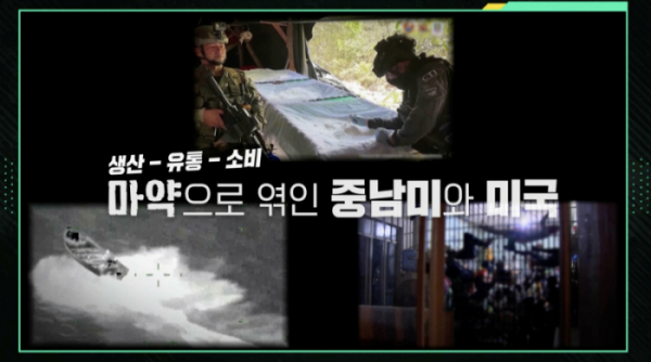 ▲'이슈 PICK 쌤과 함께'(사진제공=KBS 1TV)