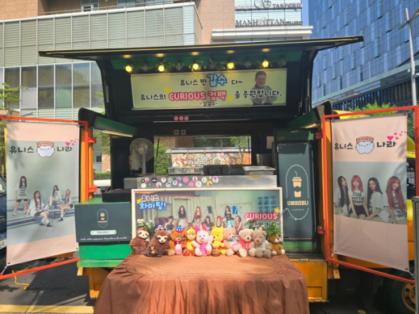 ▲유니스 커피차(사진제공 = F&F엔터테인먼트)