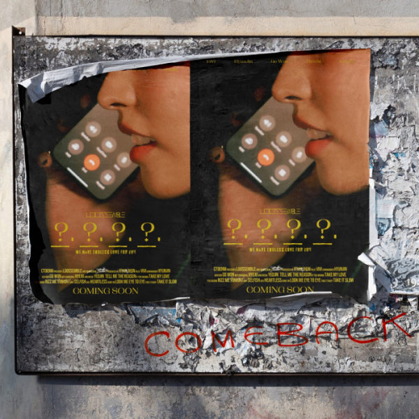 ▲루셈블(사진=씨티디이엔엠 제공)