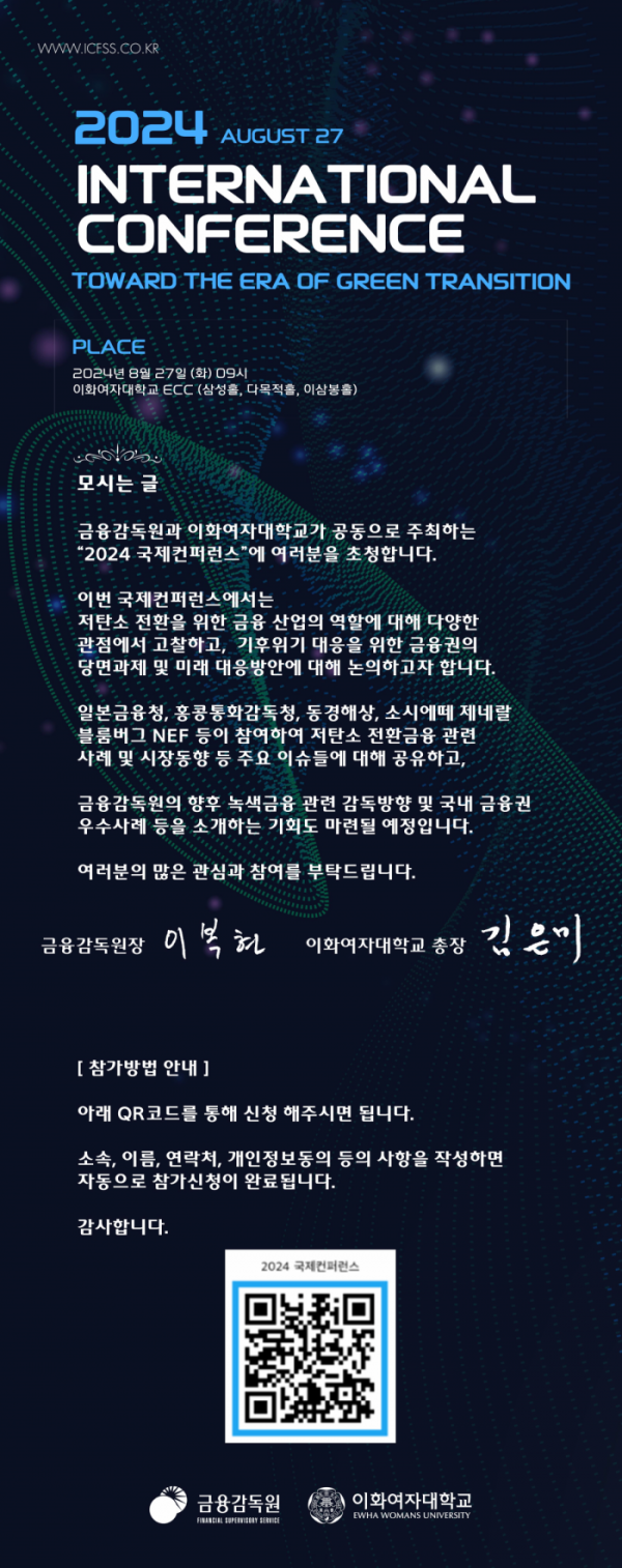 (자료제공=금감원)