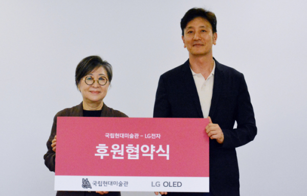 ▲김성희 국립현대미술관 관장(왼쪽)과 오승진 LG전자 한국HE/BS마케팅담당 상무(오른쪽)가 3년간 전시 후원 협약을 체결하고 기념촬영을 하고 있다. (자료제공=LG전자)