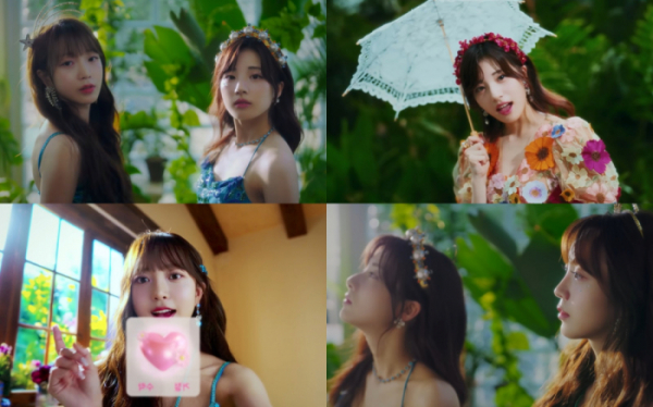 ▲아틀란티스 키츠네(사진 = nCH엔터테인먼트 제공)