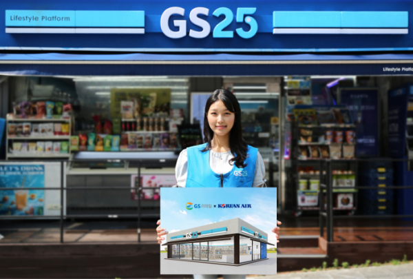 ▲12일 모델이 편의점 GS25앞에서 GS리테일과 대한항공의 협력을 홍보하고 있다. (사진제공=GS리테일)