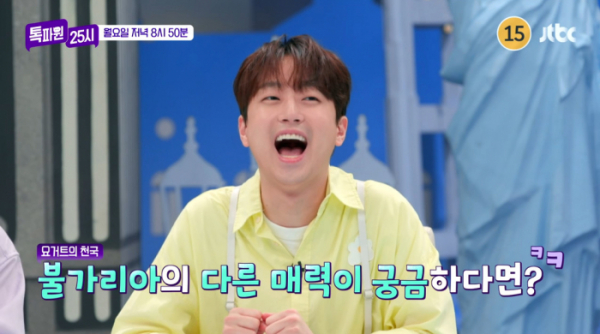 ▲'톡파원25시' (사진제공=JTBC)