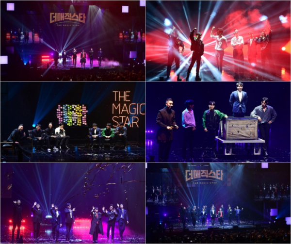 ▲더 매직스타 콘서트(사진=하이퍼프리즘)