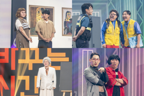 ▲'개그콘서트' (사진=KBS2 제공)