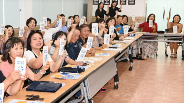 ▲ 8일 평동 행정복지센터에서 통장협의회를 대상으로 ‘찾아가는 자원순환정책 설명회’가 열려 참석자들이 팜플렛을 들어 보이고 있다. (수원특례시)