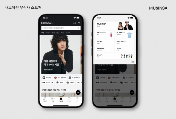 ▲무신사가 사용자 환경(UI)·사용자 경험(UX)을 개선한 무신사 스토어를 이달 중 선보인다. (사진제공=무신사)