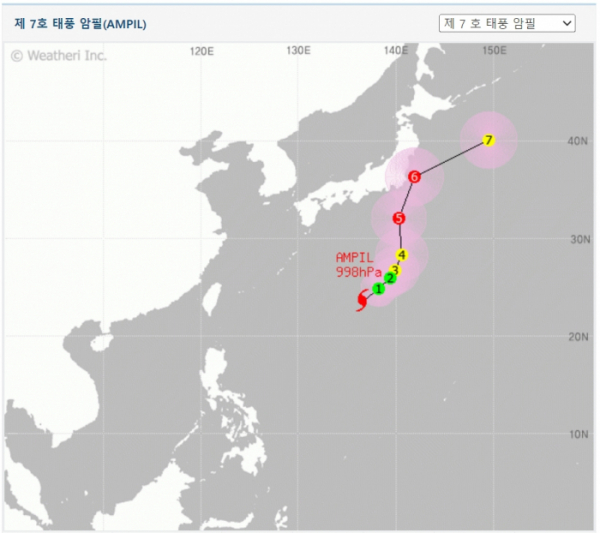 (출처=웨더아이 캡처)