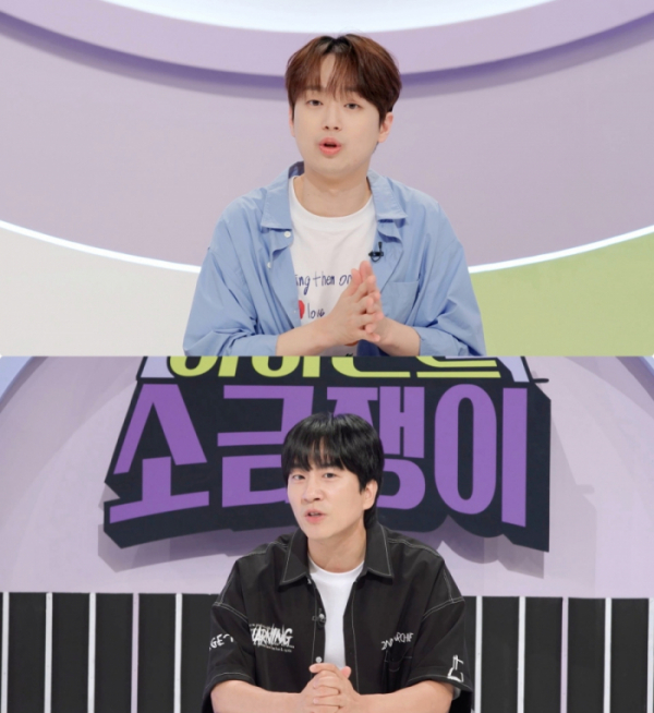 ▲'하이엔드 소금쟁이' 이찬원(사진제공=KBS)