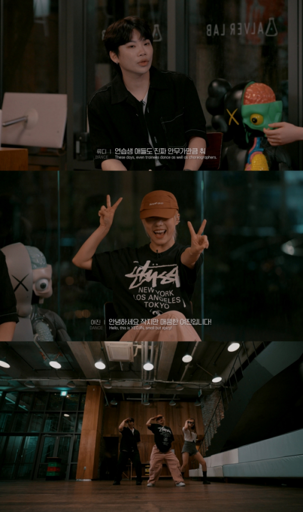 ▲여진(사진제공= 하이헷 '댄스송캠프' 영상 캡처)