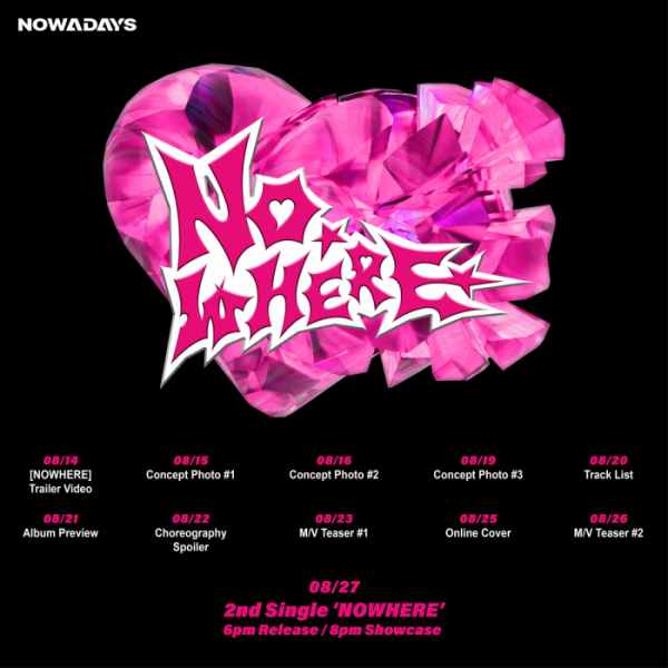 ▲나우어데이즈(사진제공=큐브엔터테인먼트)