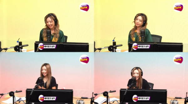 ▲김남주(사진 = SBS 고릴라 라디오 영상 캡처)